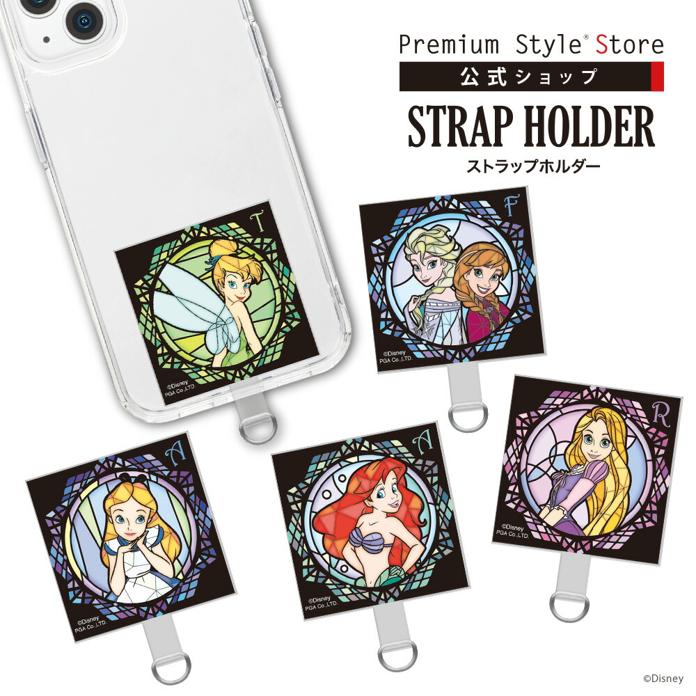 楽天市場】ステッカー シール ディズニープリンセス アリス アリエル