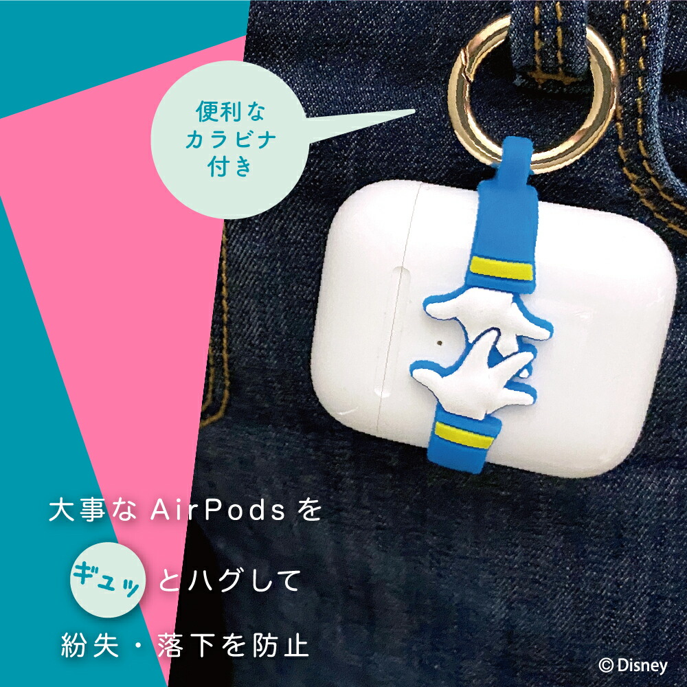 楽天市場 Airpods Airpods Pro用 シリコンバンド ディズニー エアポッズ エアポッズプロ イヤホンアクセサリー ミッキーマウス ミニーマウス ドナルドダック くまのプーさん キャラクター Disney Premium Style Store