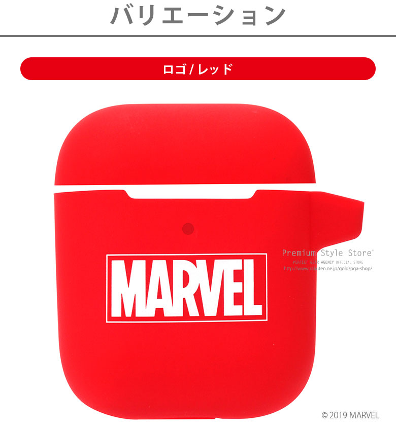 楽天市場 Air Pods充電ケース用 シリコンカバー エアーポッズ エアポッズ ケース カバー マーベル Marvel おしゃれ ロゴ シリコンケース Airpods エアーポッヅ エアポッヅ ソフト 蓄光プリント Premium Style Store