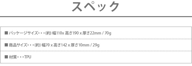 楽天市場 Iphone 8 7 6s 6用 オールtpuケース Disney ディズニー ヴィランズ 悪役 敵役 マレフィセント 眠れる森の美女 クルエラ 101匹わんちゃん 女王 白雪姫 スマホケース スマホカバー スマートフォン 背面 軽量 クリア ピンク バイオレット オシャレ 個性的