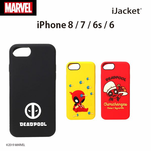 楽天市場 Iphone8 7 6s 6用 Marvel シリコンケース デッドプール マーベル アイフォン 8 Iphone Deadpool スマホケース スマホカバー 背面 保護 ケース カバー 立体 ぷっくり シリコン アンチダストコーティング ホコリがつきにくい ストラップホール Premium Style