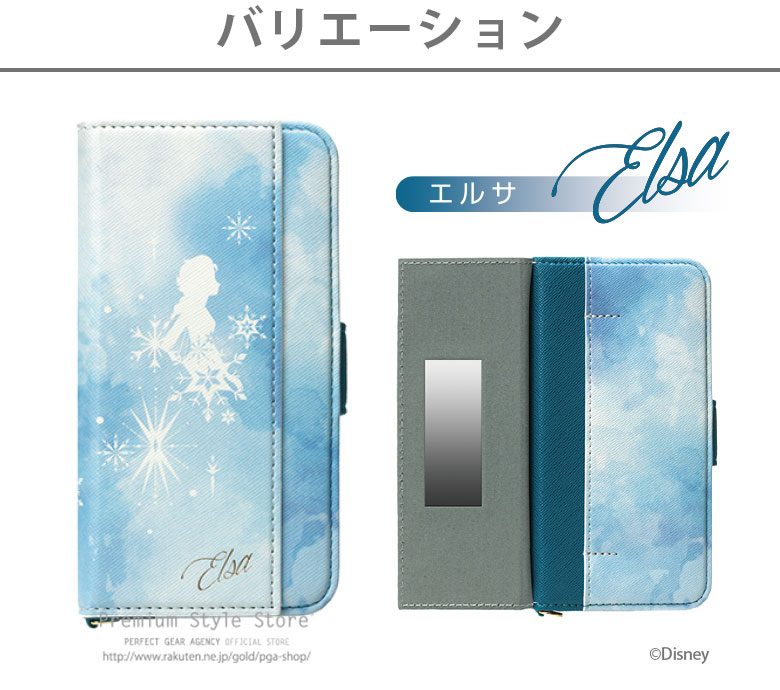楽天市場 Iphone 11 Pro用 ダブルフリップカバー Disney ディズニー プリンセス アナと雪の女王 アナと雪の女王2 アナユキ アナ雪 アナ雪2 エルサ アナ オラフ スマホ スマートフォン ケース カバー 手帳型 フリップ ミラー 鏡 Icカード ポケット ストラップ アイフォン 楽天市場 Iphone 11 Pro用 ダブルフリップカバー Disney ディズニー プリンセス アナと雪の女王 アナと雪の女王2 アナユキ アナ雪 アナ雪2 エルサ アナ オラフ スマホ スマートフォン ケース カバー 手帳型 フリップ ミラー 鏡 Icカード ポケット ストラップ アイフォン