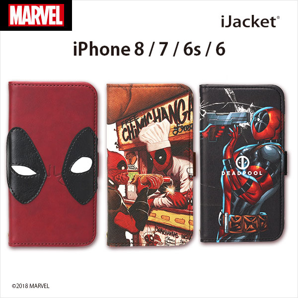 楽天市場 Iphone8 7 6s 6用 Marvel シリコンケース デッドプール マーベル アイフォン 8 Iphone Deadpool スマホケース スマホカバー 背面 保護 ケース カバー 立体 ぷっくり シリコン アンチダストコーティング ホコリがつきにくい ストラップホール Premium Style