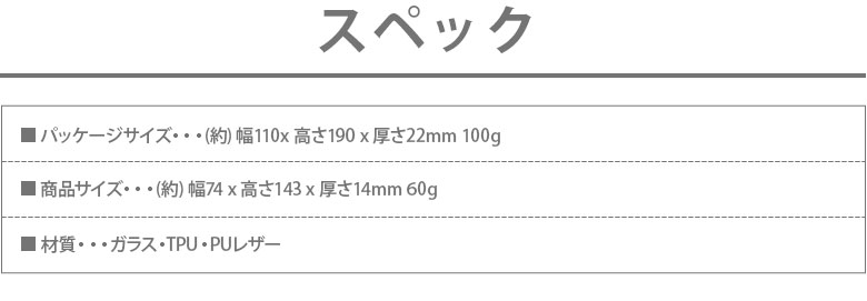 楽天市場 Iphone Se 第2世代 8 7 6s 6用ガラスフリップケース Disney ディズニー ミッキーマウス Disney Pixar ピクサー エイリアン トイストーリー Starwars スターウォーズ Marvel マーベル ロゴ 手帳型 スマホケース スマホカバー Premium Style Store