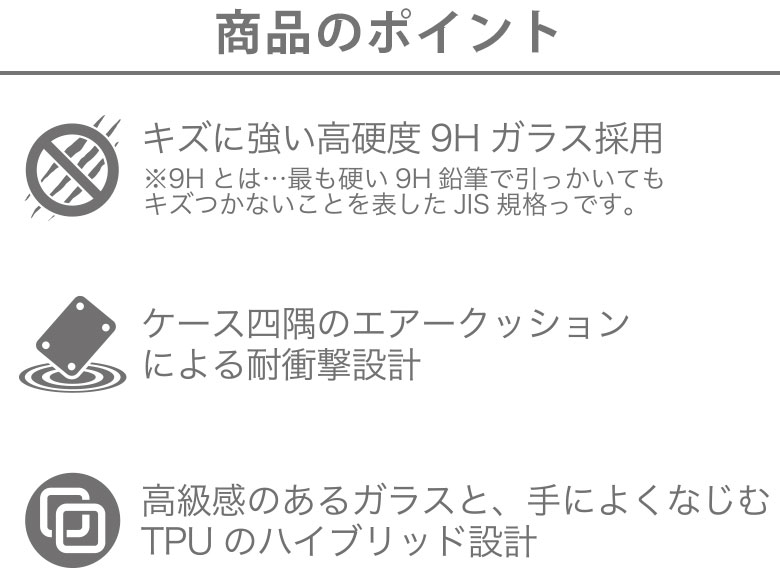 楽天市場 Iphone 11用 ガラスハイブリッドケース Disney ディズニー プリンセス アナと雪の女王 アナと雪の女王2 アナユキ アナ雪 アナ雪2 エルサ アナ オラフ スマホ スマートフォン 背面 背面保護 ケース カバー ガラス ハイブリッド ストラップ アイフォン11 6 1