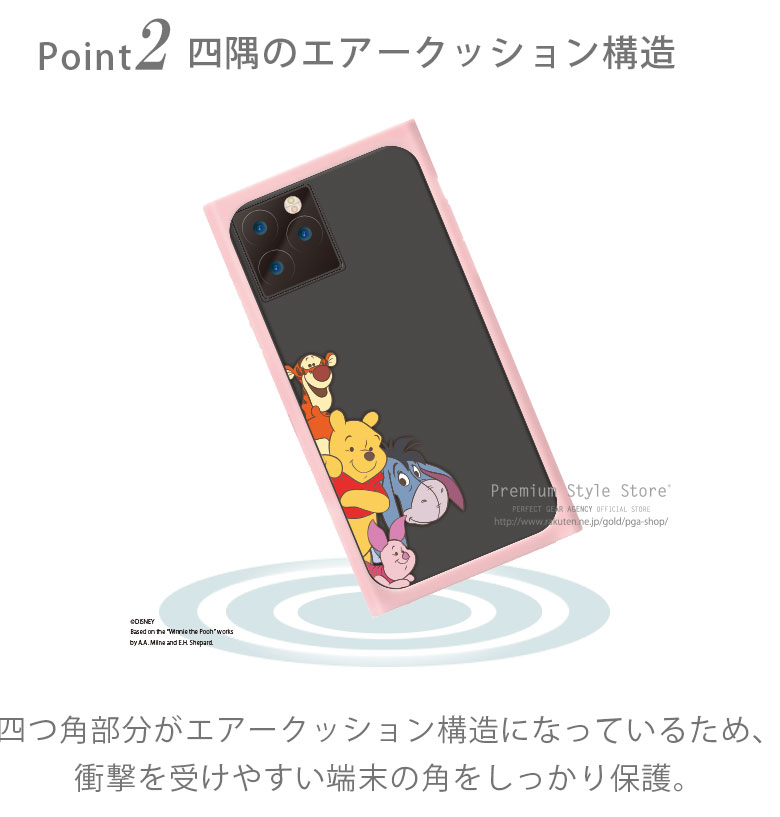 楽天市場 Iphone11 Pro用 ガラスタフケース Disney ディズニー スマホカバー スマホケース ミッキー フレンズ くまのプーさん トイ ストーリー モンスターズ インク 9hガラス 飛散防止 傷に強い キズ Premium Style Store