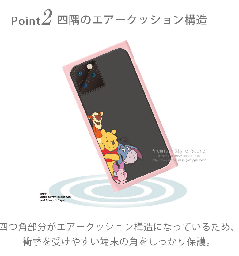 楽天市場 Iphone11 Pro Max用 ガラスタフケース Disney ディズニー くまのプーさん ミッキー フレンズ トイ ストーリー モンスターズ インク スマートフォンカバー スマホケース Premium Style Store