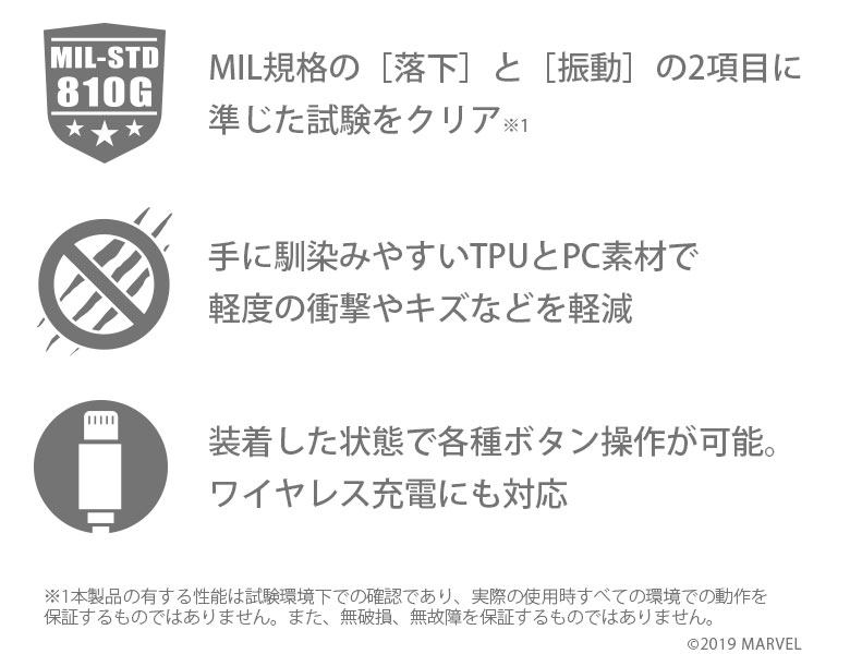 楽天市場 Iphone 8 7 6s 6用 グリッターケース グリッター キラキラ マーベル アイアンマン アベンジャーズ アイフォン8 7 6 6ｓ ラメ スマホケース スマホカバー おしゃれ Premium Style Store