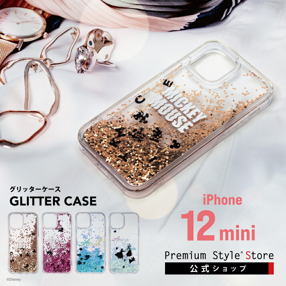 楽天市場 Iphone 12 12 Pro用 グリッターケース スマホケース スマホカバー ミッキーマウス ミニーマウス アリエル アナと雪の女王 Disney ディズニー リトルマーメイド セバスチャン アナ雪 エルサ オラフ キラキラ ラメ クリアケース Premium Style Store