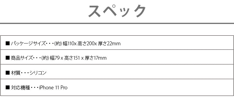 楽天市場 Iphone 11 Pro用 シリコンケース Disney ディズニー スマホケース スマホカバー トイ ストーリー エイリアン リトルグリーンメン ハム ロッツォ フォーキー アイフォン Premium Style Store