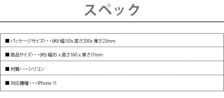 楽天市場 Iphone 11用 シリコンケース Disney ディズニー スマホケース スマホカバー トイ ストーリー リトルグリーンメン エイリアン ハム ロッツォ フォーキー アイフォン Premium Style Store