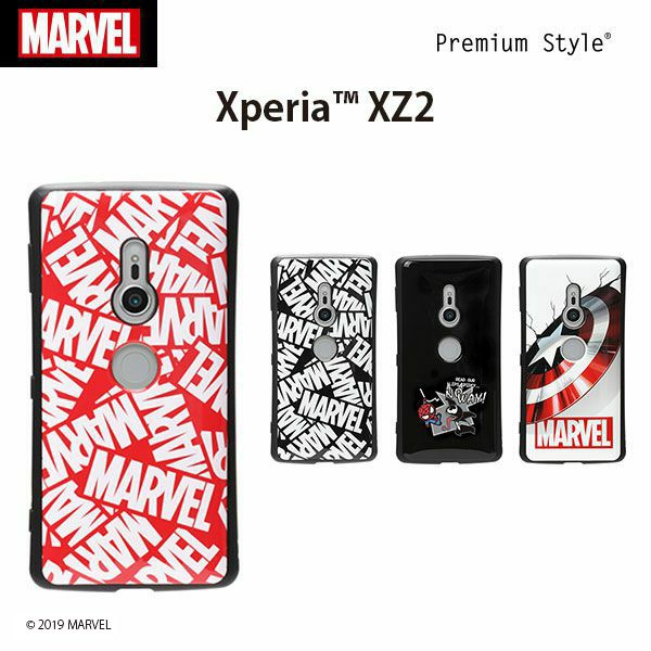 楽天市場 Xperiaxz2用 マーベル Marvel ハイブリッドタフケース エクスペリア ロゴ アメコミ キャプテンアメリカ スパイダーマン スマホケース スマホカバー Tpu おしゃれ Premium Style Store