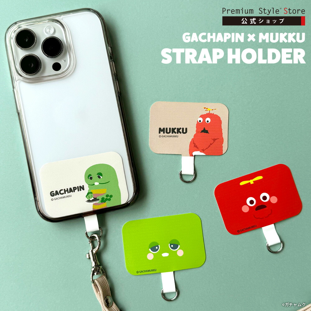 楽天市場】【期間限定】特価商品！ドコモダケファミリーストラップ 全