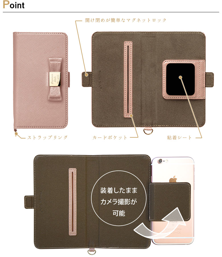 楽天市場 アウトレット品 多機種対応 マルチフリップカバー For Girls 手帳型カバー フリップカバー 手帳型カバー ケース リボン かわいい 大人っぽい 女子力 プレミアムスタイル Premium Style Iphone6s Iphone6 アイフォン Premium Style Store
