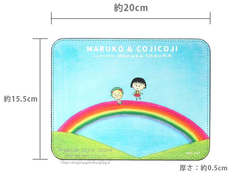 楽天市場 Maruko Cojicoji マウスパッド 虹 まるコジ ちびまる子ちゃん コジコジ さくらももこ おしゃれ かわいい キャラクター マウスパッド 在宅 リモートワーク テレワーク アニメ メール便 Premium Style Store