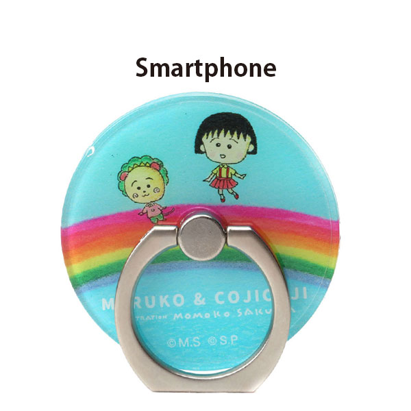 楽天市場 Maruko Cojicoji リングホルダー 虹 まるコジ ちびまる子ちゃん まるちゃん コジコジ さくらももこ かわいい キャラクター バンカーリング キャラクター スマホ リングホルダー 360度 360 回転 スマホスタンド ガラス背面でもしっかり貼れる 落下防止
