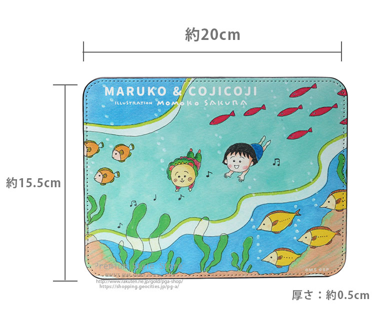 楽天市場 Maruko Cojicoji マウスパッド ちびまる子ちゃん まる子 コジコジ グッズ さくらももこ キャラクター マウスパッド 在宅 アニメ テレワーク リモートワーク Pcアクセサリー アニメ かわいい おしゃれ Premium Style Store