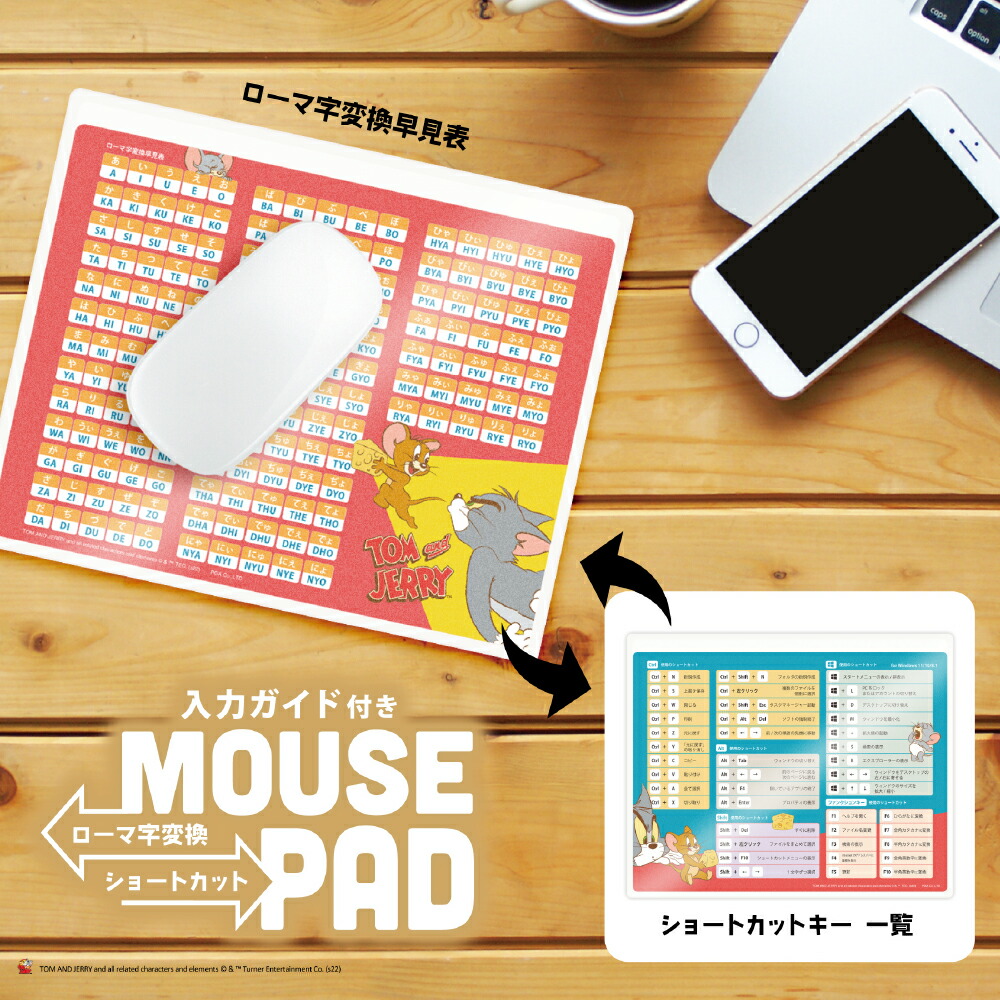 楽天市場】アウトレット マウスパッド ハリー・ポッター 入力ガイド