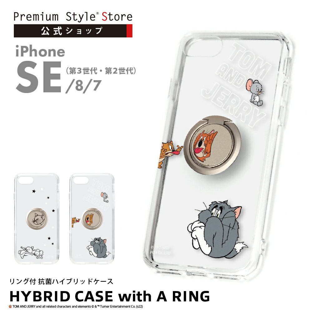 楽天市場 ディズニー リングストラップ 落下防止 トイストーリー モンスターズインク マイク サリー エイリアン ハム ロッツォ ランドール スマートフォン スマホ ストラップ リングホルダー 携帯 落下防止 スマホアクセサリー フィンガーリング スマホリング