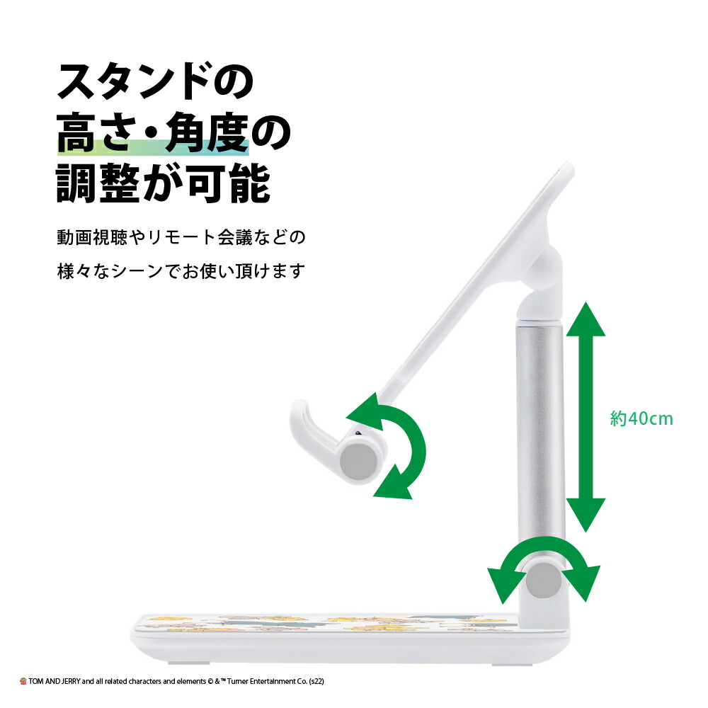 大量入荷 スマホスタンド トムとジェリー トム ジェリー スマホホルダー コンパクト 折りたたみ 折り畳み 持ち運び 動画視聴 動画撮影 卓上 アルミニウム トムジェリ Iphone アイフォン あいふぉん スマホ スマートフォン アンドロイド Android スタンド スマートフォン