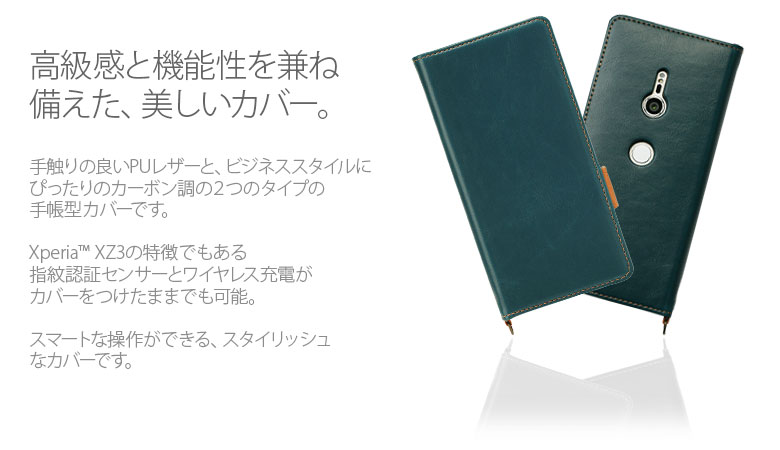 楽天市場 アウトレット Xperia Xz3用フリップカバー Puレザー ダメージ加工 エクスペリア Xz3 フリップ 手帳型 カバー ケース スマホ スマートフォン シンプル 無地 ビジネス 大人 マグネット Icカード カードポケット ストラップホール ワイヤレス充電対応 Android
