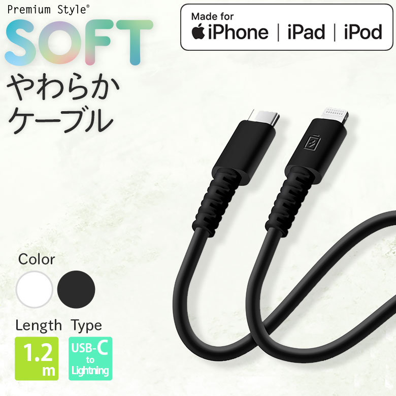 ケーブル USB type C 2m 2本 やわらかい 絡まりにくい SANWA SUPPLY USB Type-Cケーブル 充電ケーブル 2m 15W 高耐久