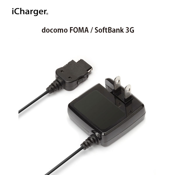 楽天市場 Docomo Foma Softbank 3gケータイ用ac充電器 Pg Jua954f ドコモ ガラケー 充電器 充電 コンセント ソフトバンク フォーマ フューチャーフォン 携帯電話 ケータイ 社用携帯 デスクワーク オフィス 職場 出張 サブ コンパクト 軽量 ブラック 1 5m Premium