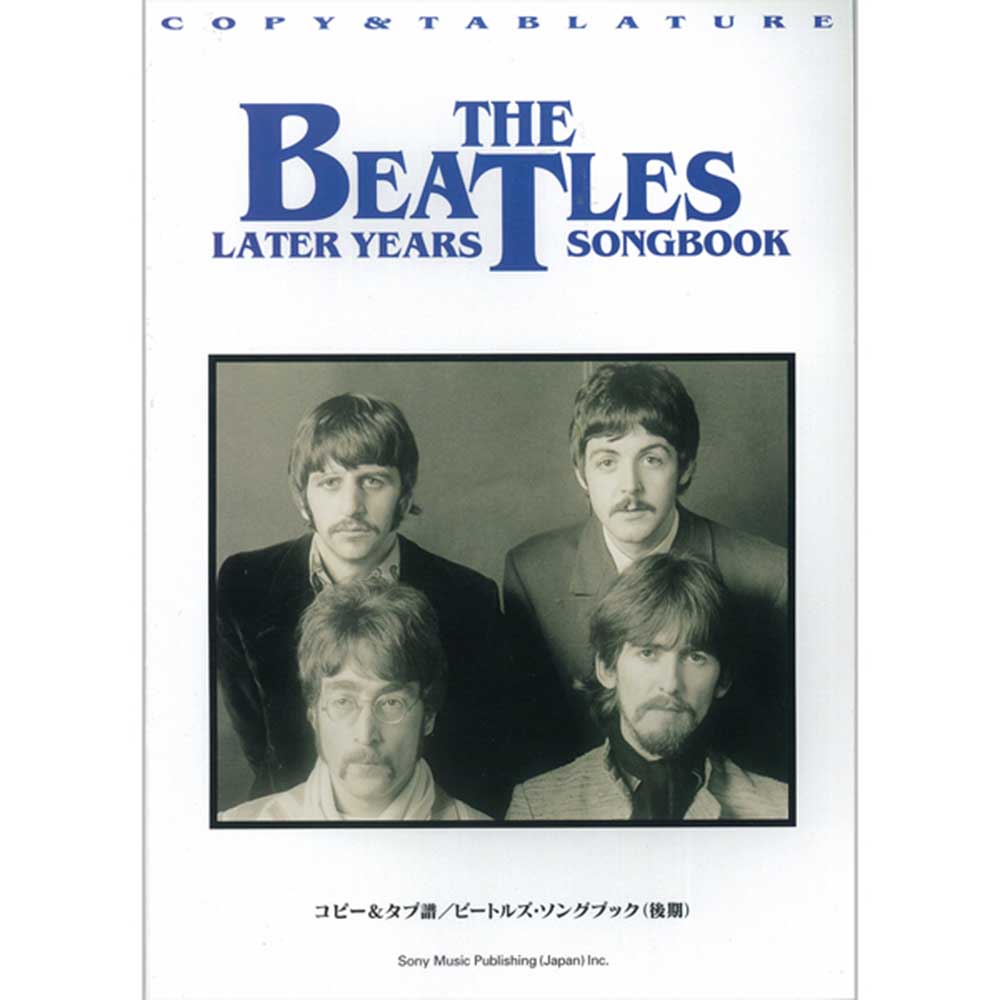 楽天市場 Beatles ビートルズ Let It Be 50周年記念 コピー タブ譜 ビートルズ ソングブック 後期 楽譜 スコア Pgs