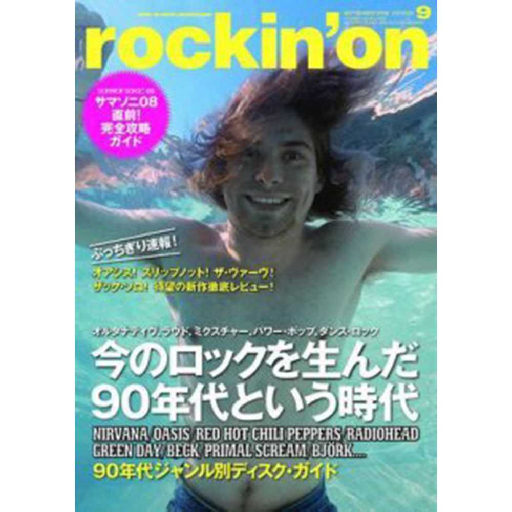 楽天市場 Nirvana ニルヴァーナ Rockin On 08年9月号 雑誌 書籍 Pgs