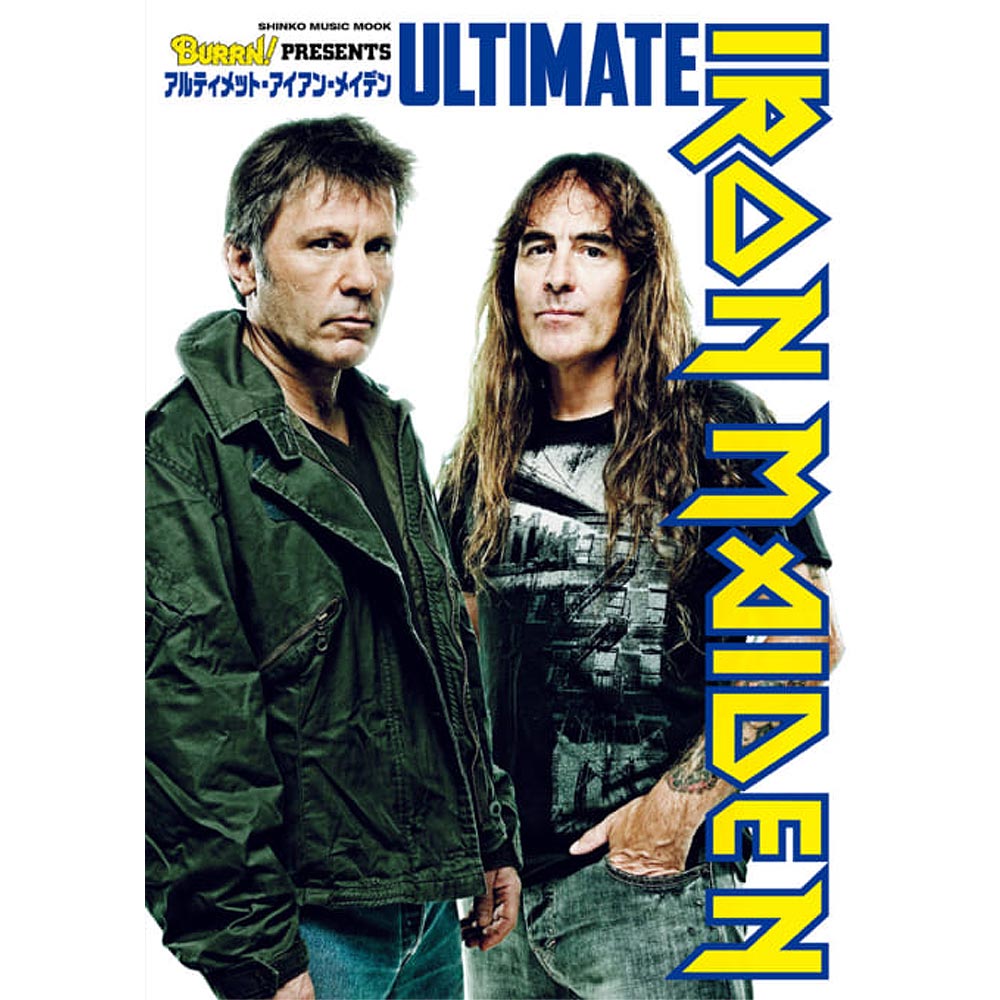 楽天市場 Iron Maiden アイアンメイデン 結成45周年 Burrn Presents アルティメット アイアン メイデン シンコー ミュージック ムック 雑誌 書籍 Pgs