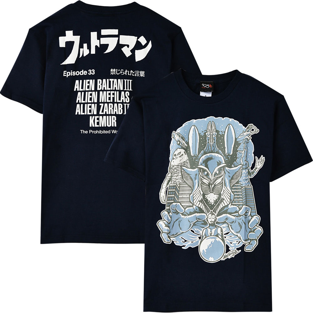 楽天市場 ウルトラマン 禁じられた言葉 バックプリントあり Tシャツ メンズ 公式 オフィシャル Pgs