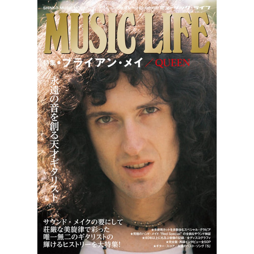 額付【50cm×50cmポスター】Queen クイーン Queen II 楽天市場】ポスタークイーン Queen Queen II : メイクネットショップ