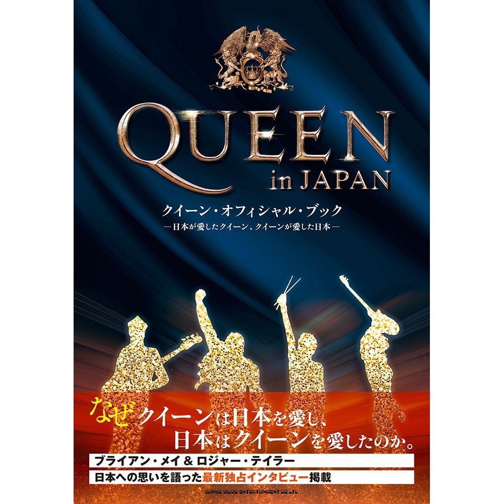 楽天市場】QUEEN クイーン 【世界限定2000枚】Black & White