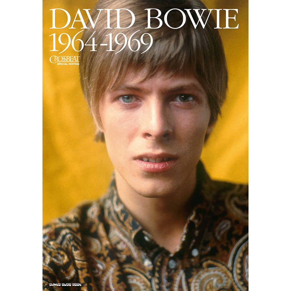 楽天市場 David Bowie デヴィッド ボウイ 追悼5周年 Crossbeat Special Edition デヴィッド ボウイ 1964 1969 シンコー ミュージック ムック 雑誌 書籍 Pgs