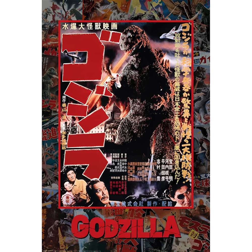 【31】ゴジラ　ポスター Amazon.co.jp: ゴジラ-ゴジラvsモスラ:地球のための戦い(1992