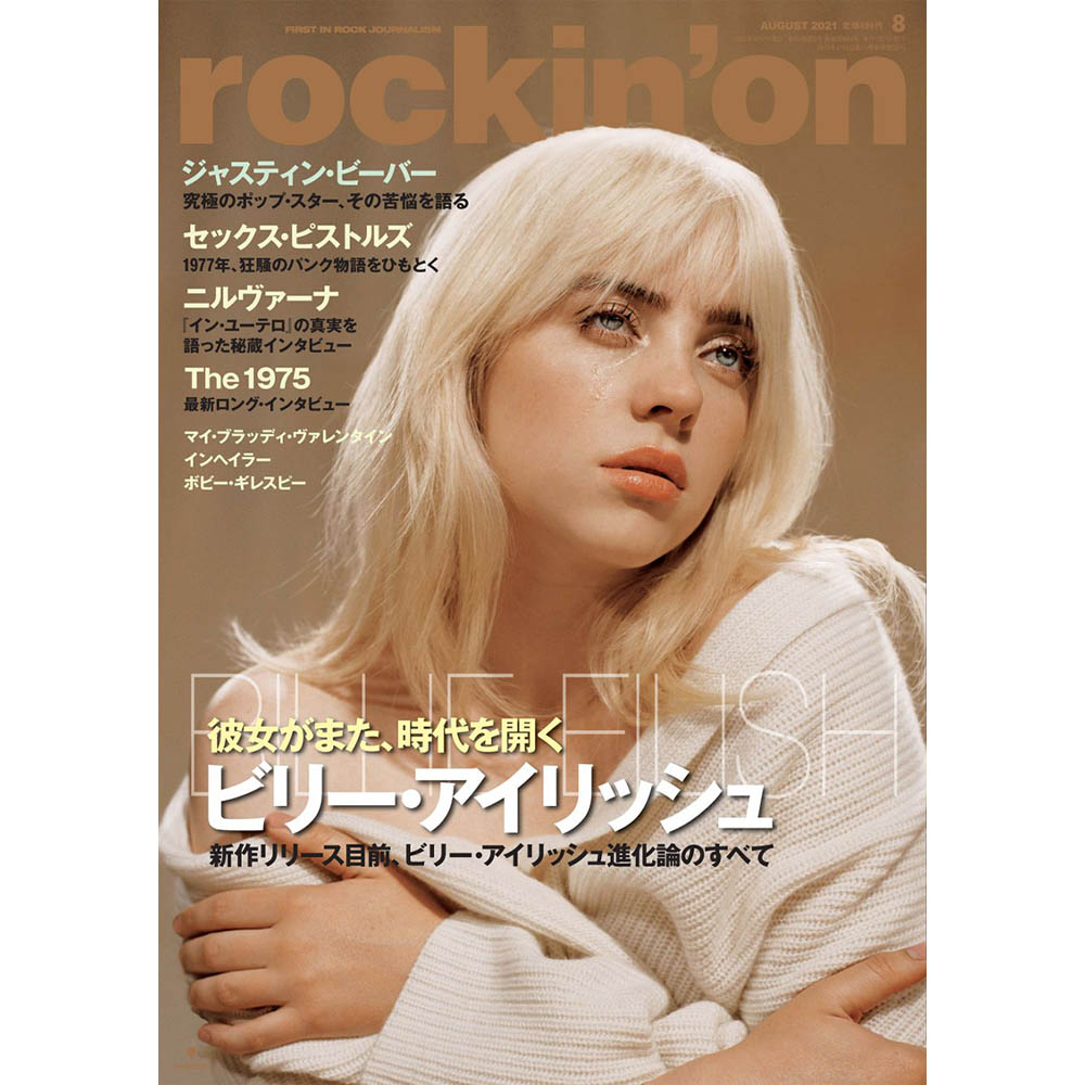 Billie Eilish  ビリーアイリッシュ　海外雑誌　2冊セット 61EGTsIHc0L._AC_UL210_SR210,