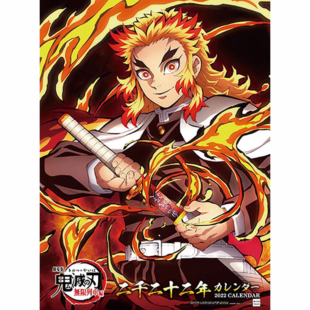 楽天市場 Demon Slayer 鬼滅の刃 第2期 遊郭編 放送決定 Light ポスター 公式 オフィシャル Pgs