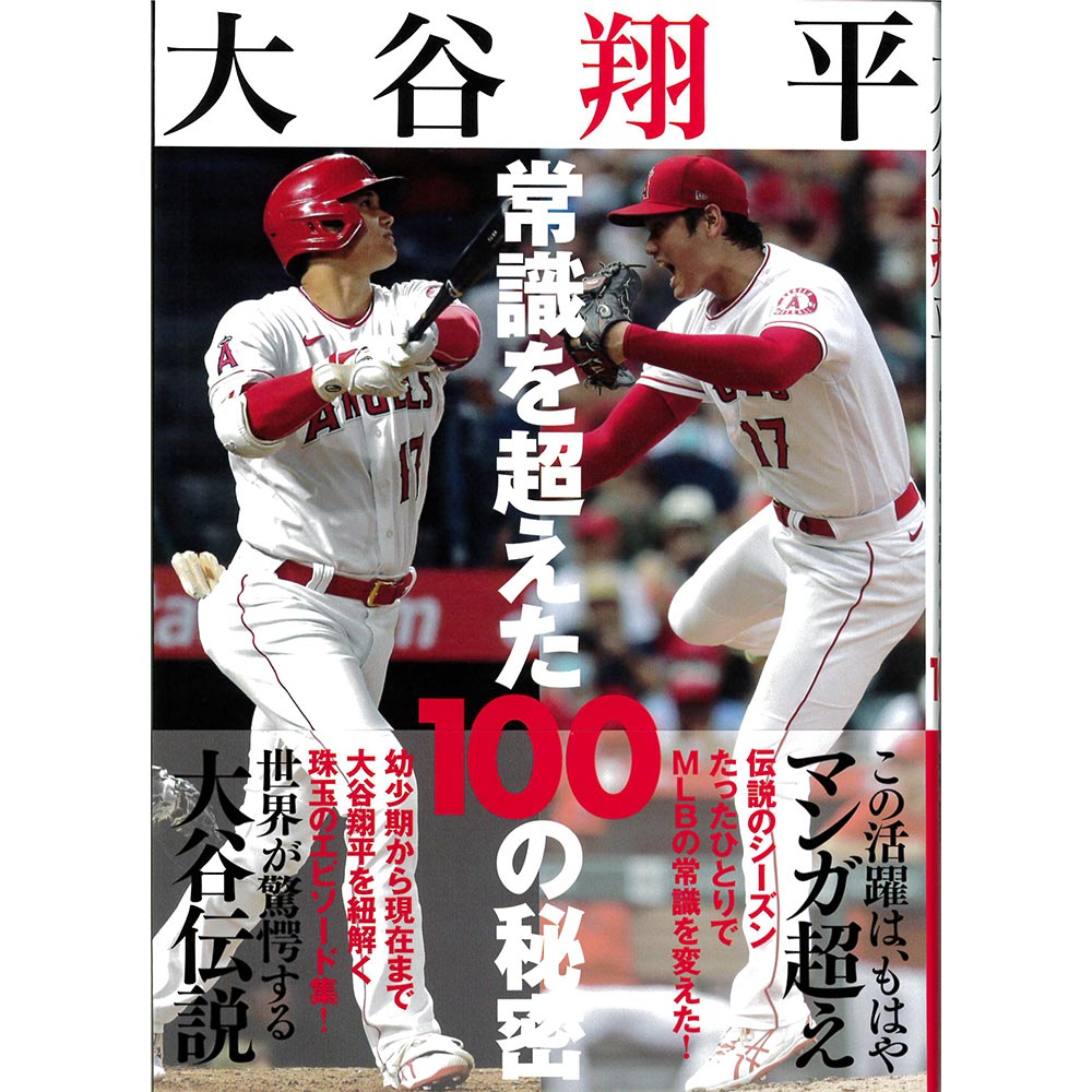 【予約商品】 SHOHEI OHTANI 大谷翔平 (WBC 2023 優勝 (限定)2023 World Baseball  Classic Champions Front Page News Bronze Coin Photo Mint コレクタブル 【公式  オフィシャル】 PGS