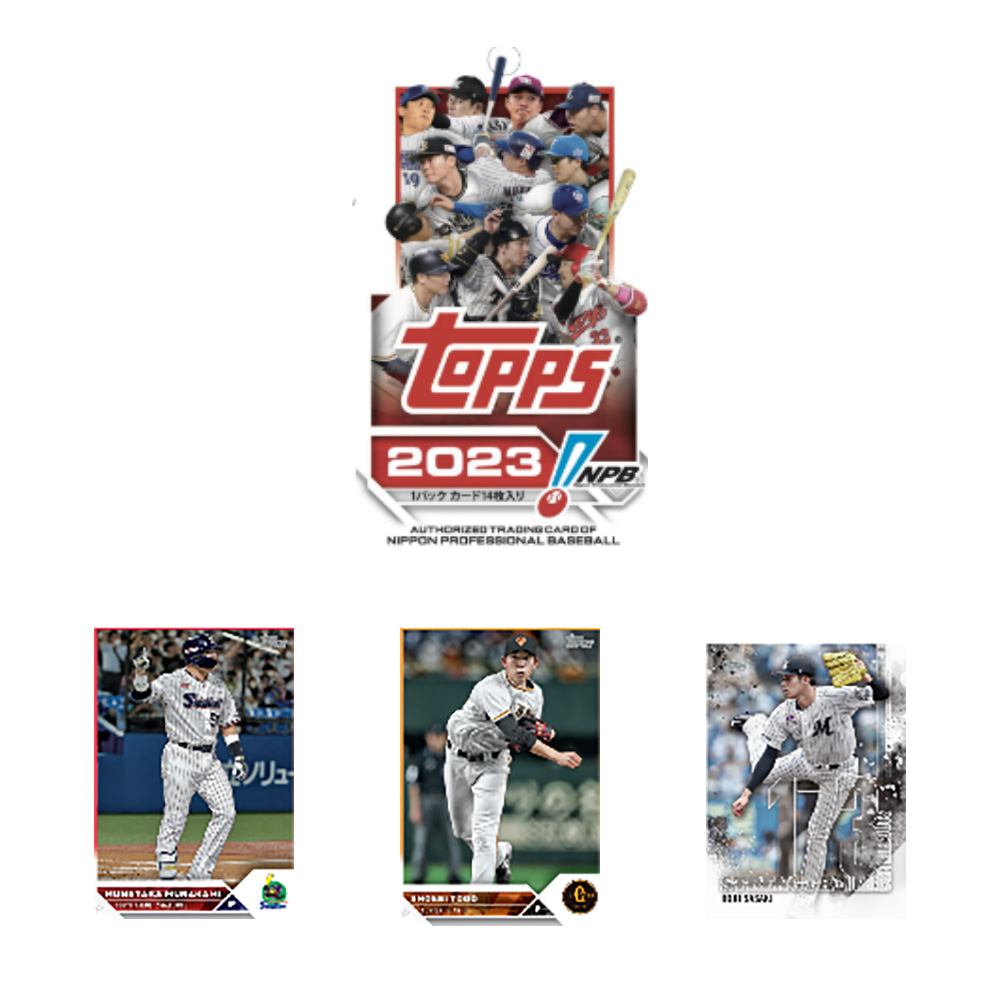 現品限り一斉値下げ！ 2023 TOPPS NPB プロ野球カード シュリンク付き