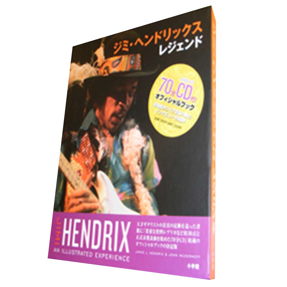 Jimi Hendrix ジミヘンドリックス ジミ ヘンドリックス 故事 写真絵集会 Qsi Cert Com