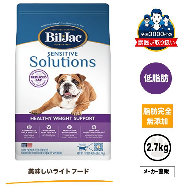 楽天市場】ビルジャック ヘルシーウェイトサポート 低脂肪（旧