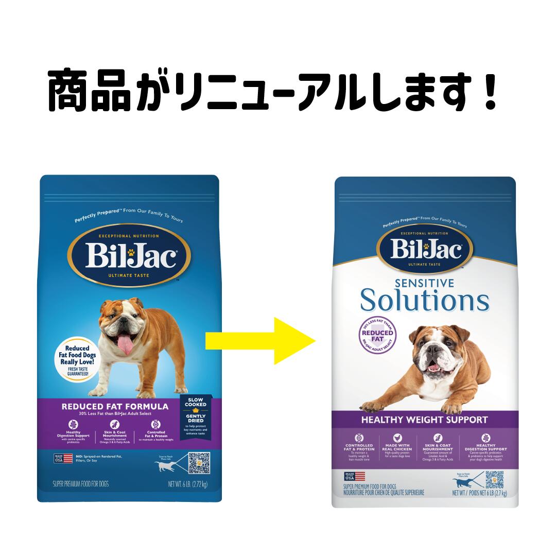 ビルジャック 犬用 リデュースファットフォーミュラ 2.72kgと