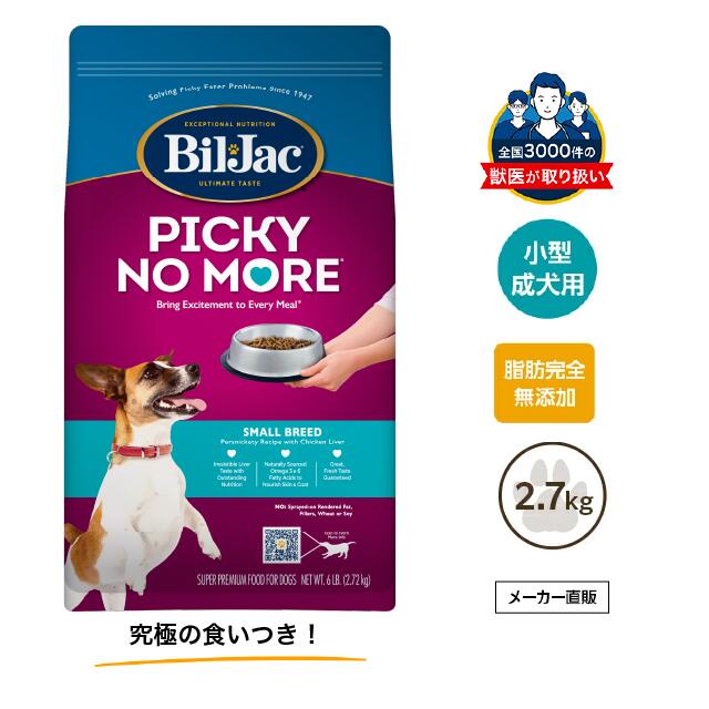Amazon.co.jp: ビルジャック ライト6.8kg : ペット用品