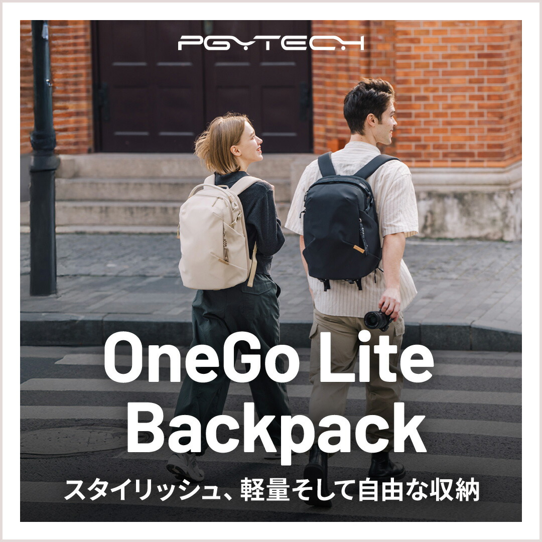 【PGYTECH 公式ストア】OneGo Lite Backpack