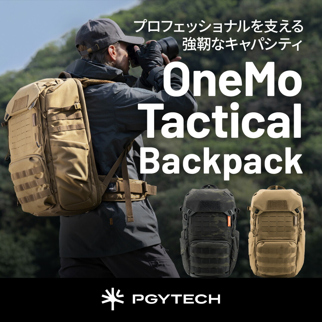 【PGYTECH 公式ストア】OneMo Tactical Backpack