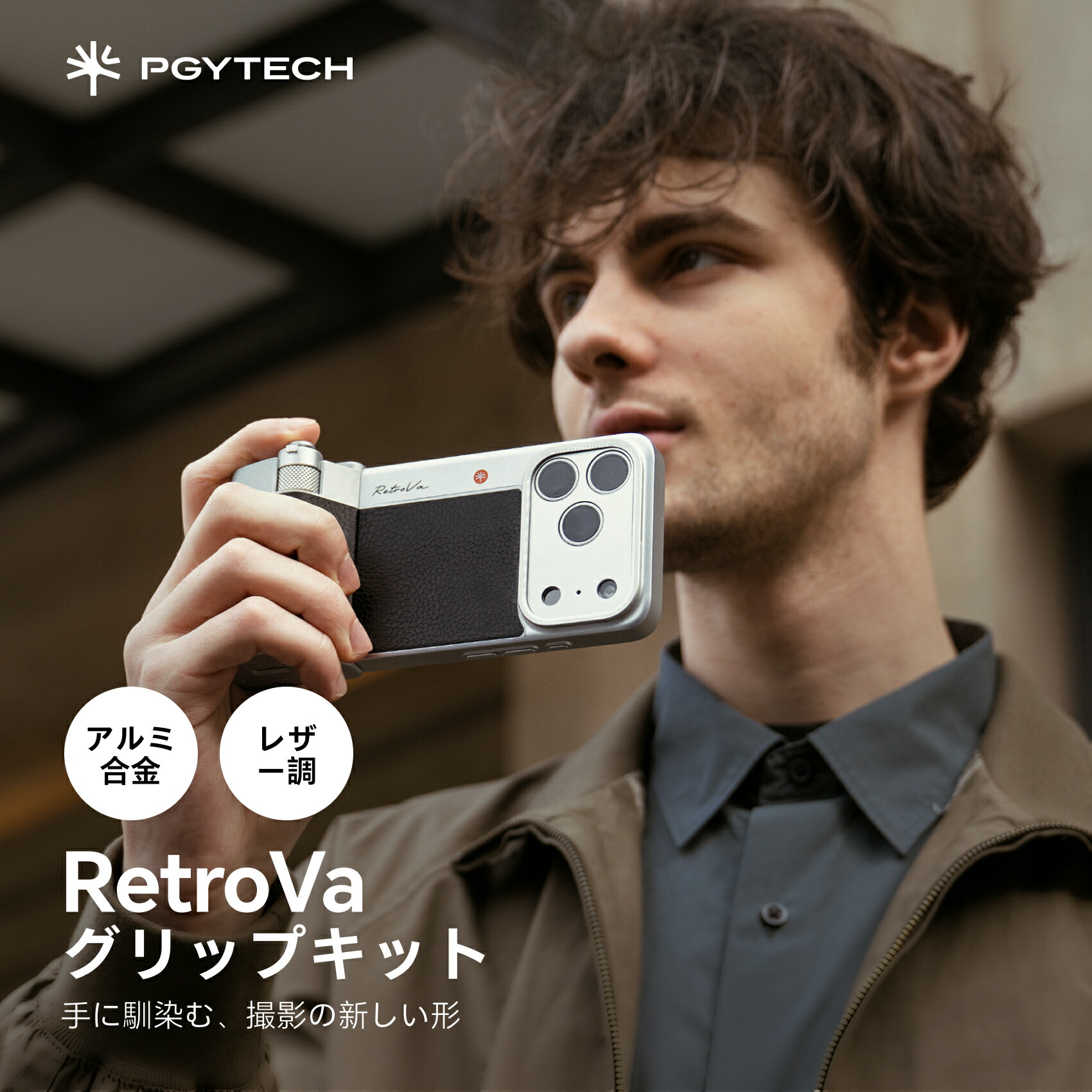 PGYTECH｜百貨店SALE特集