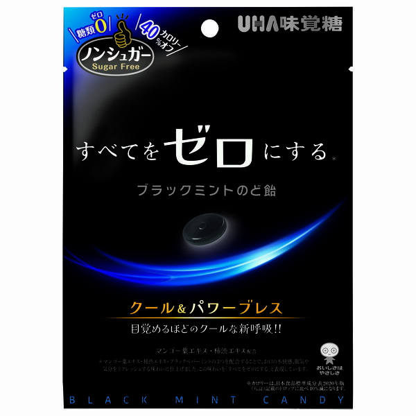 アサヒノンシュガー　やすらぎはちみつのどタブレット　20g ×64ケ　プーさん アサヒグループ食品 ※やすらぎはちみつのどタブレット ノン
