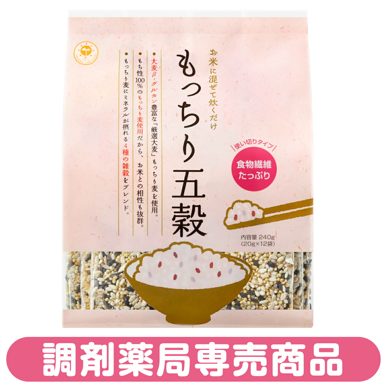 ☆☆☆もっちり麦×40袋セット☆☆☆ 148-1.jpg
