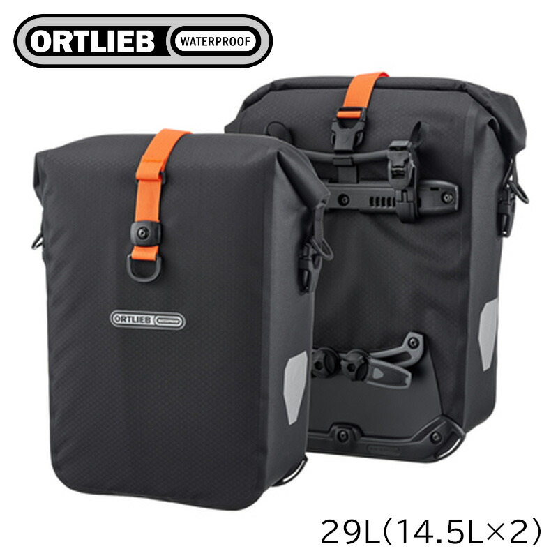 ORTLIEB(オルトリーブ)グラベルパック QL2.2 (ペア)29L(14.5L×2)ブラックマット サイドバッグ パニアバッグ 自転車|ファルコンサイクル
