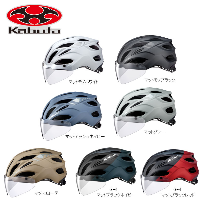 OGK KABUTO（オージーケーカブト）VITT ヴィット ヘルメット 自転車 ロードバイク｜ファルコンサイクル
